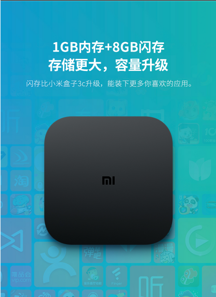 オリジナルセット Xiaomi Box 4S　Pro USB 小米盒子4S Pro 中国番組 音声認識機能リモコン